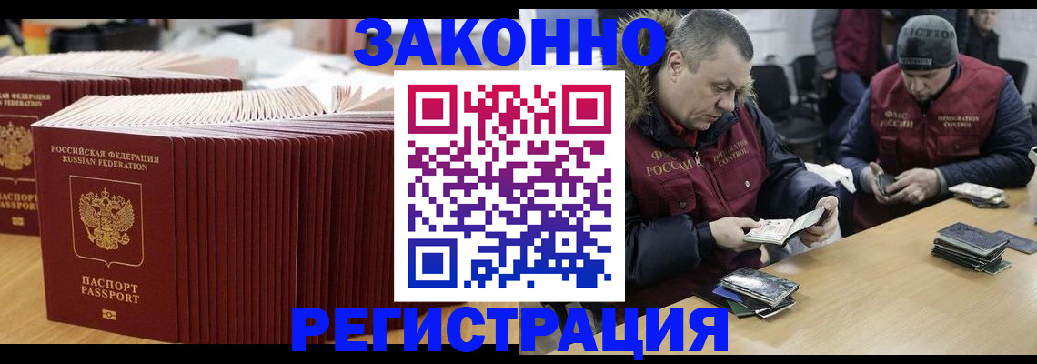найти адрес прописки в Воронеже